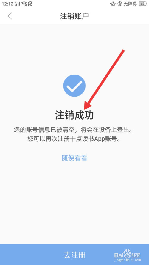 imtoken苹果怎么下载_imtoken怎么注销_imtoken等待打包