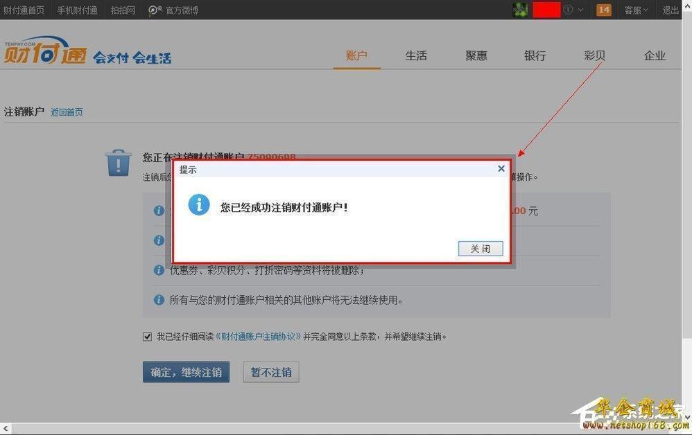 imtoken怎么注销_imtoken等待打包_imtoken苹果怎么下载