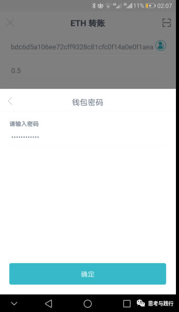 钱包更新不了_tp钱包怎么更新_钱包更新后nfc用不了