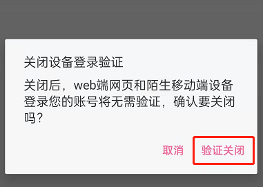 取消telegram锁定密码_telegram下载_telegram怎么取消