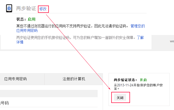 telegram下载_telegram怎么取消_取消telegram锁定密码