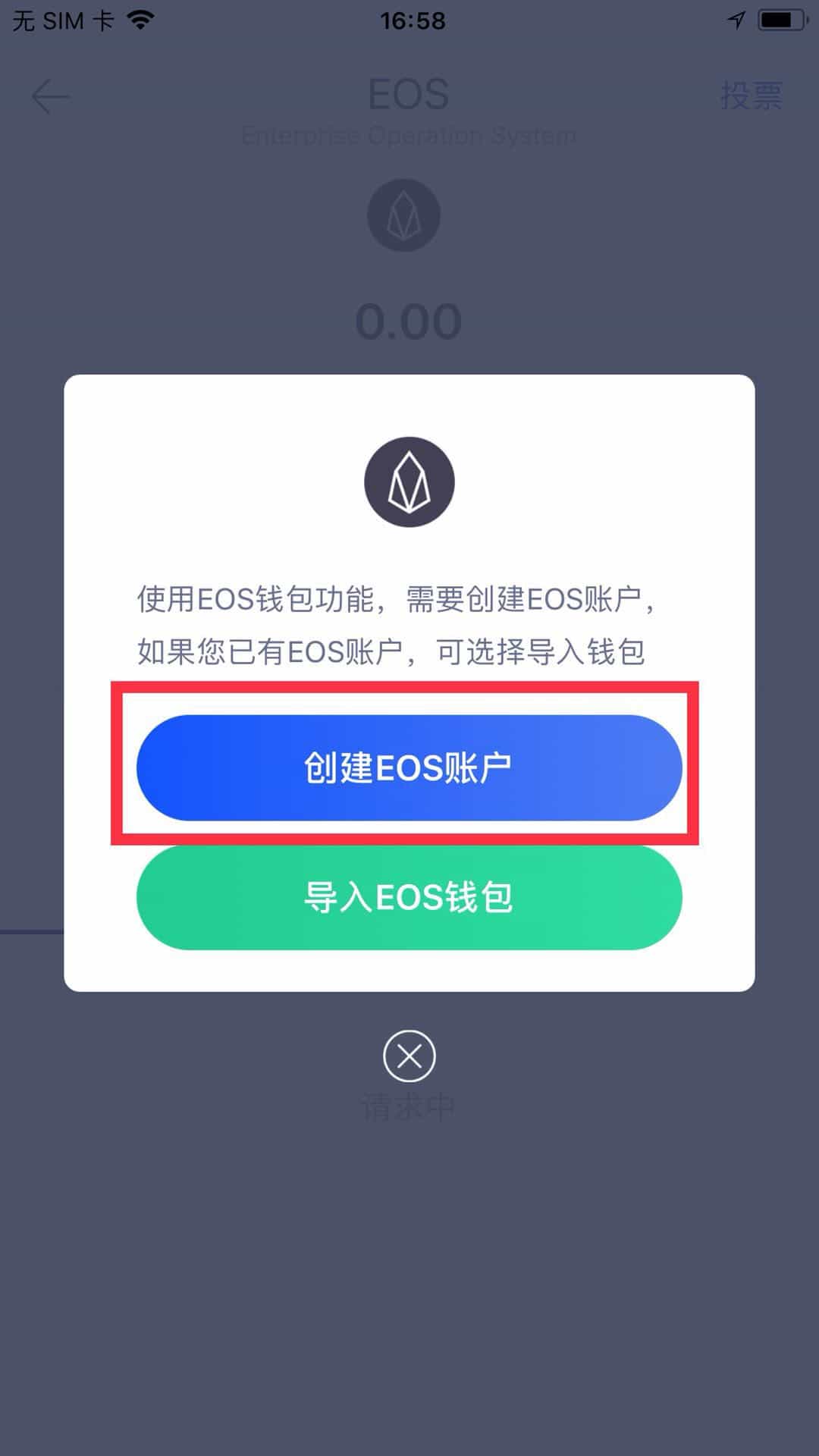 imToken钱包轻松导入火币账户