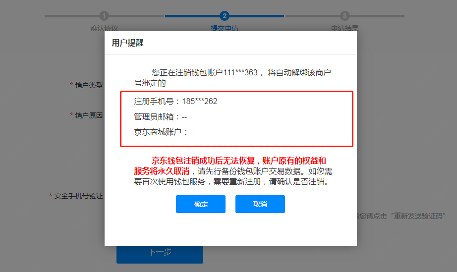 imtoken苹果下载_imtoken怎么注销_imtoken怎么玩