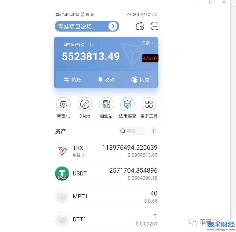 imtoken钱包地址在哪里_钱包地址怎么填_钱包地址怎么查询