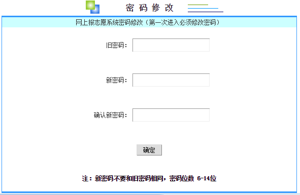 imToken密码修改攻略，教你一步步搞定