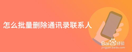 删除联系人还能找回聊天记录吗_telegram 删除联系人_删除联系人对方知道吗