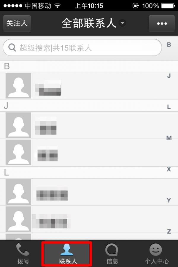 删除联系人还能找回聊天记录吗_删除联系人对方知道吗_telegram 删除联系人