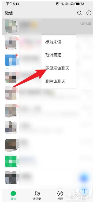 telegram设置在哪_设置telegram可看_设置telegram语言