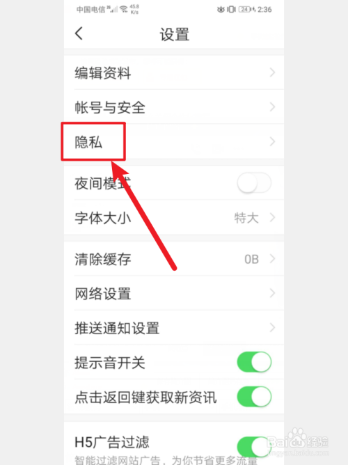 设置telegram可看_telegram设置在哪_设置telegram语言