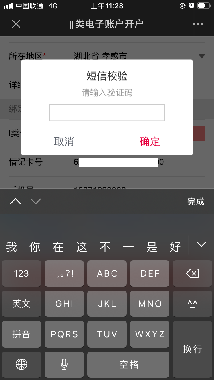 imtokeneos钱包_钱包token_imtoken钱包登录各人中