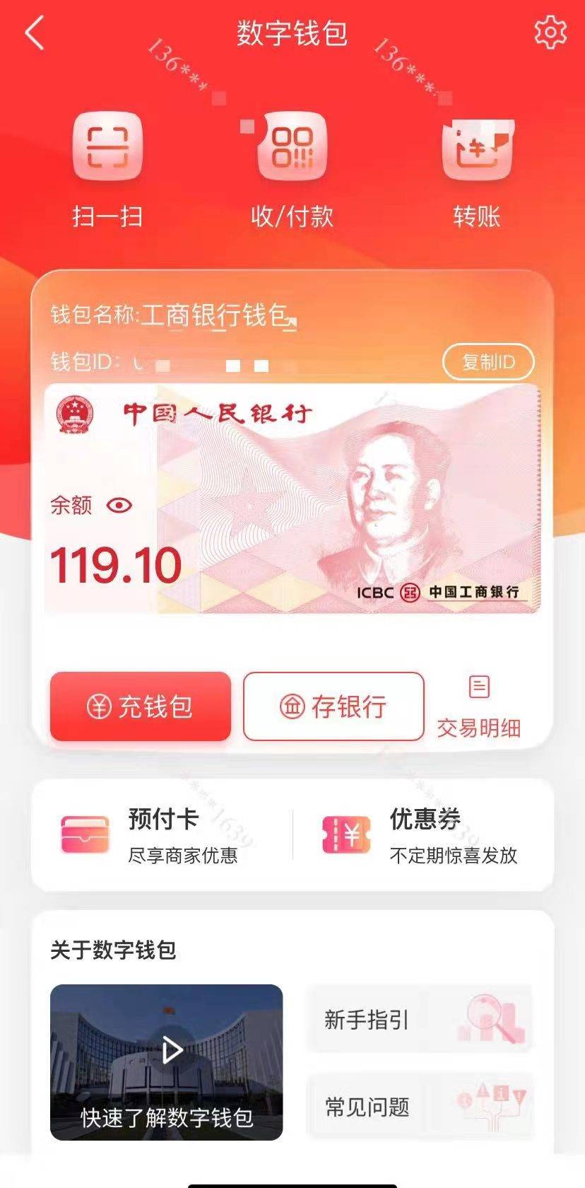 钱包退还什么时候到账_钱包退回怎么退_imtoken钱包转账能退回吗