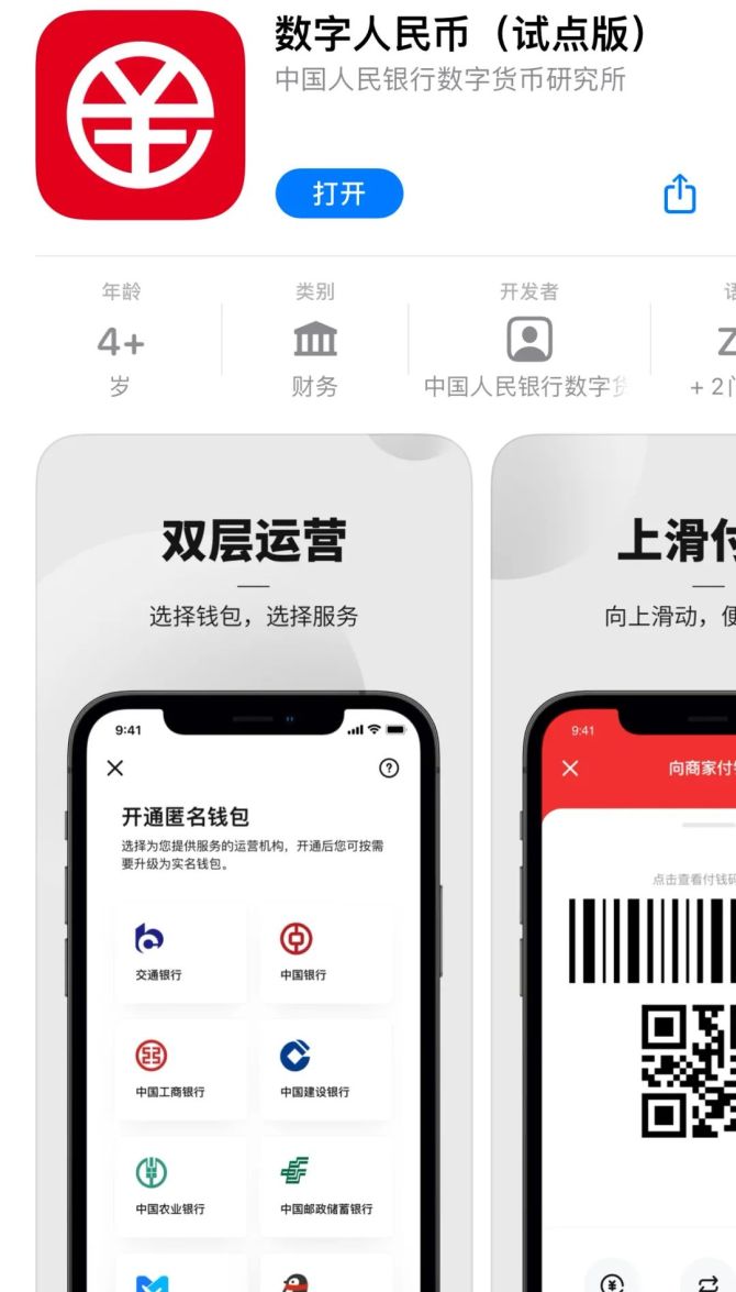 钱包假图_钱包假地址_im钱包假usdt