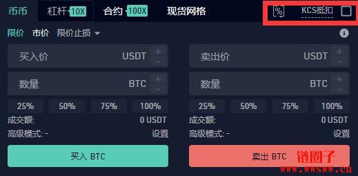 imToken钱包 | 杠杆操作 | 目标实现助手