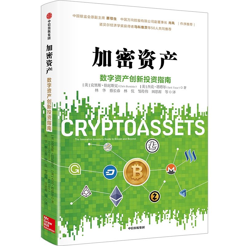 imtoken登录另外一台手机_imtoken钱包登录_imtoken换手机怎么登录