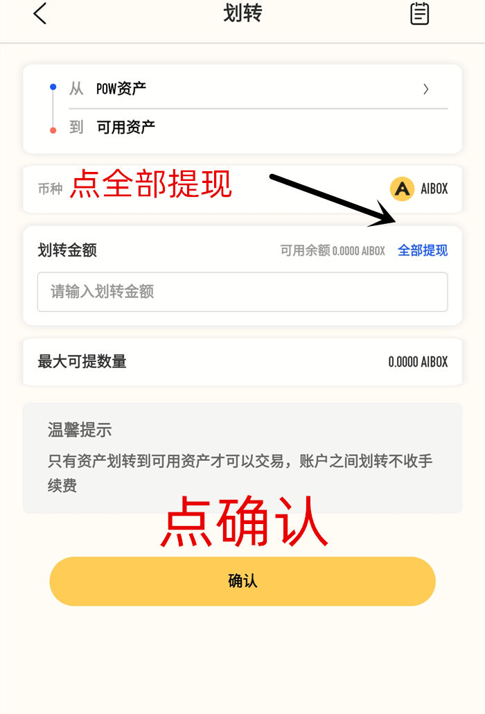 im钱包怎么添加资产_钱包怎么添加_钱包添加银行卡有什么用