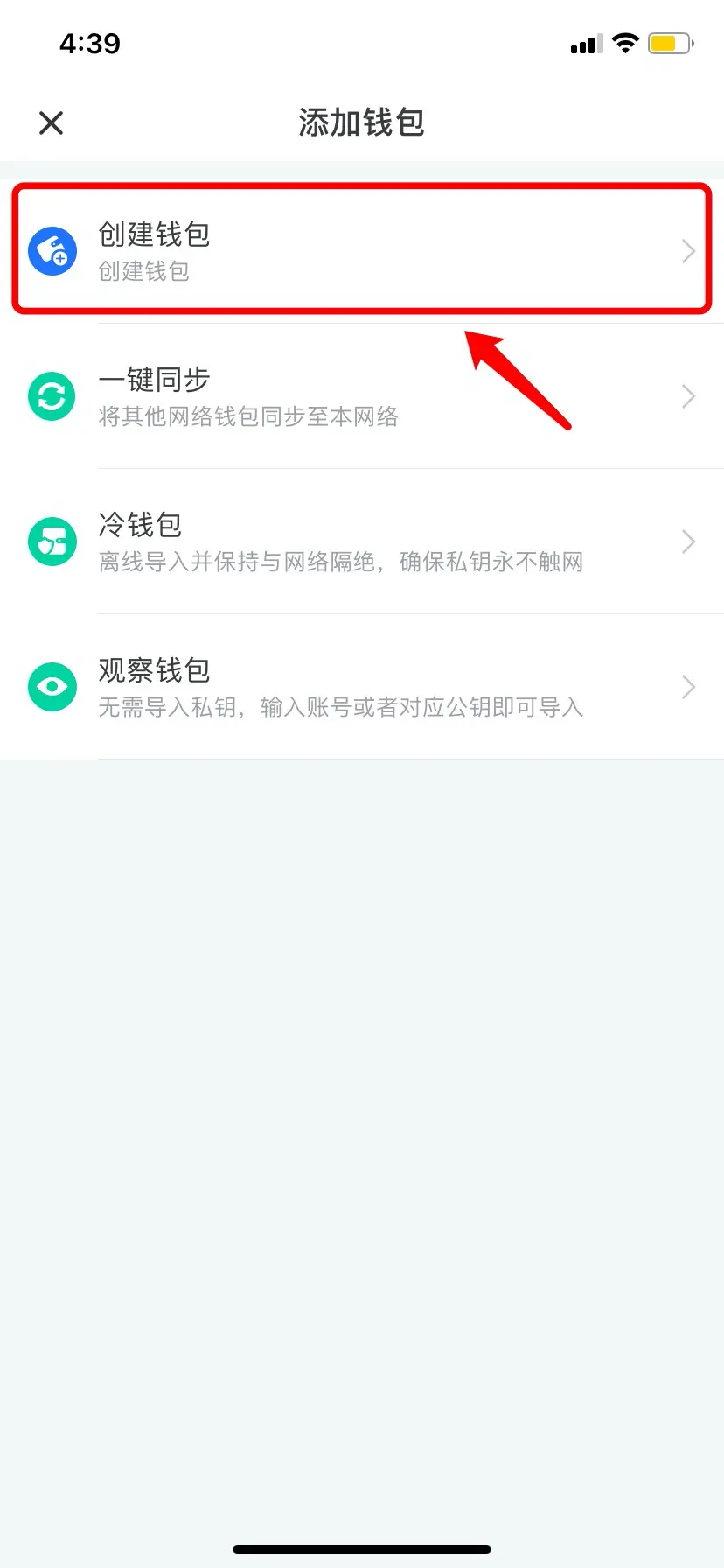 钱包添加银行卡显示卡片无效_tp钱包怎么添加钱包_钱包添加门禁卡