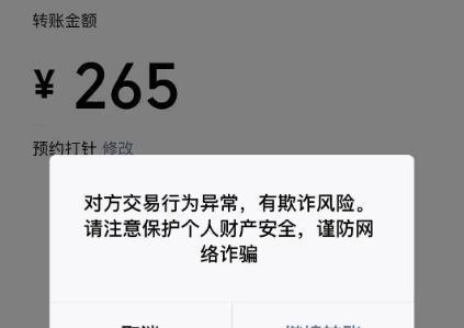 钱包状态异常_钱包安全_tp钱包提示危险怎么处理