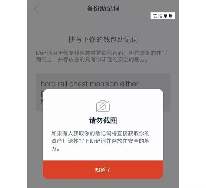 钱包状态异常_钱包安全_tp钱包提示危险怎么处理