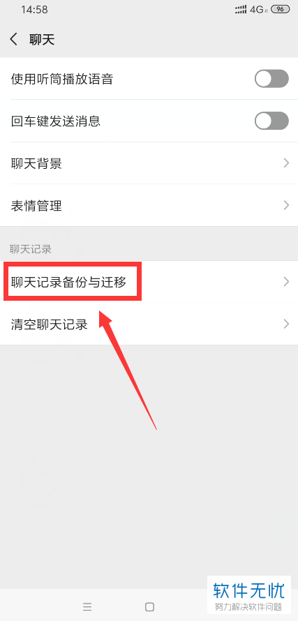 清理telegram数据_telegram如何清理_清理telegram垃圾