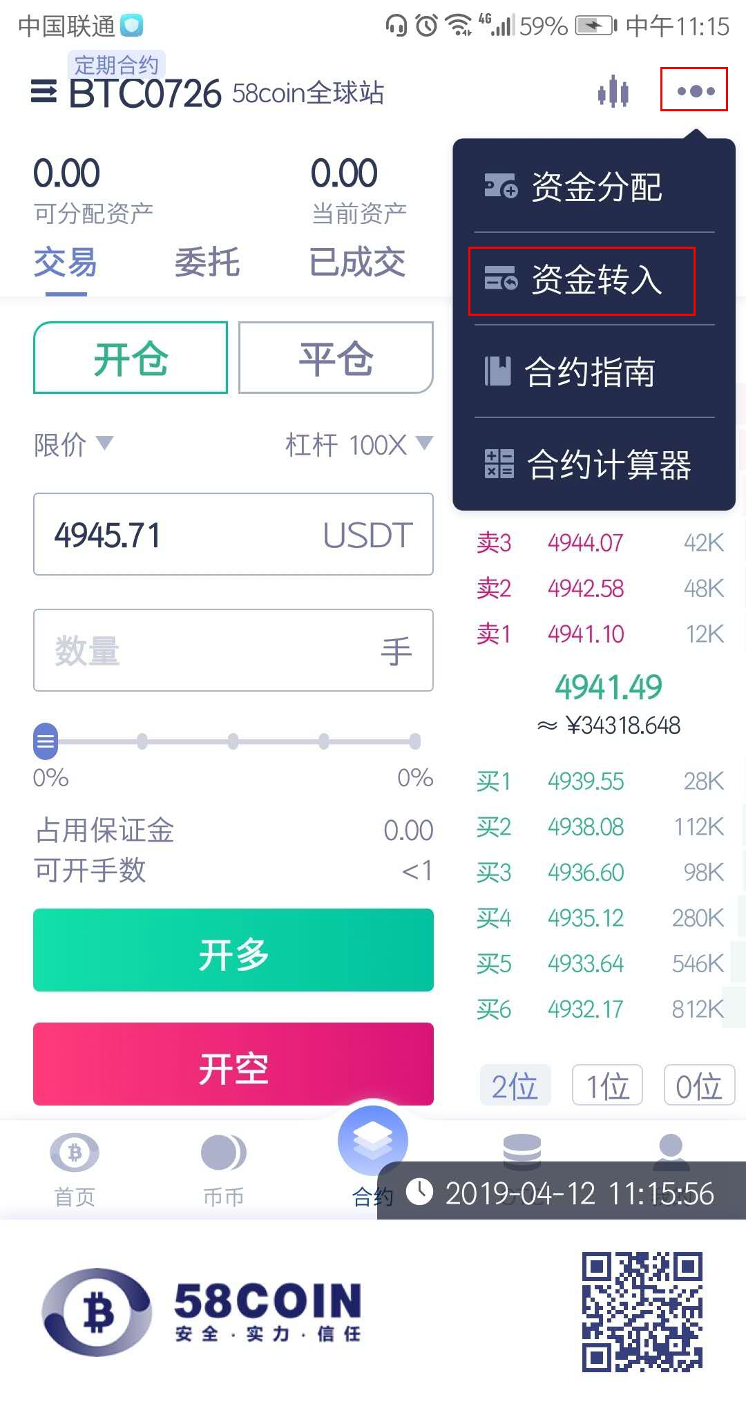 tp钱包怎么授权usdt_钱包授权是什么意思_钱包授权管理