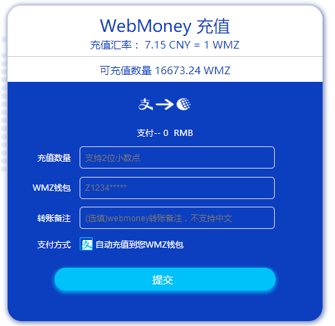 im钱包闪兑_imtoken钱包闪兑_tp钱包怎么闪兑bnb