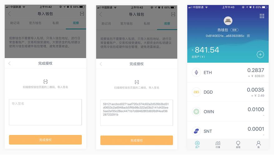 如何用imtoken制作冷钱包_冷钱包原理_imtokem冷钱包教程