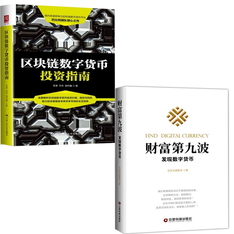 imtoken如何变人民币_imtoken兑换人民币_人民币变数字货币什么意思说