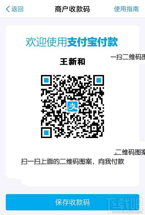 imtoken收款码_imtoken钱包收款未到账_imtoken收款多久能到