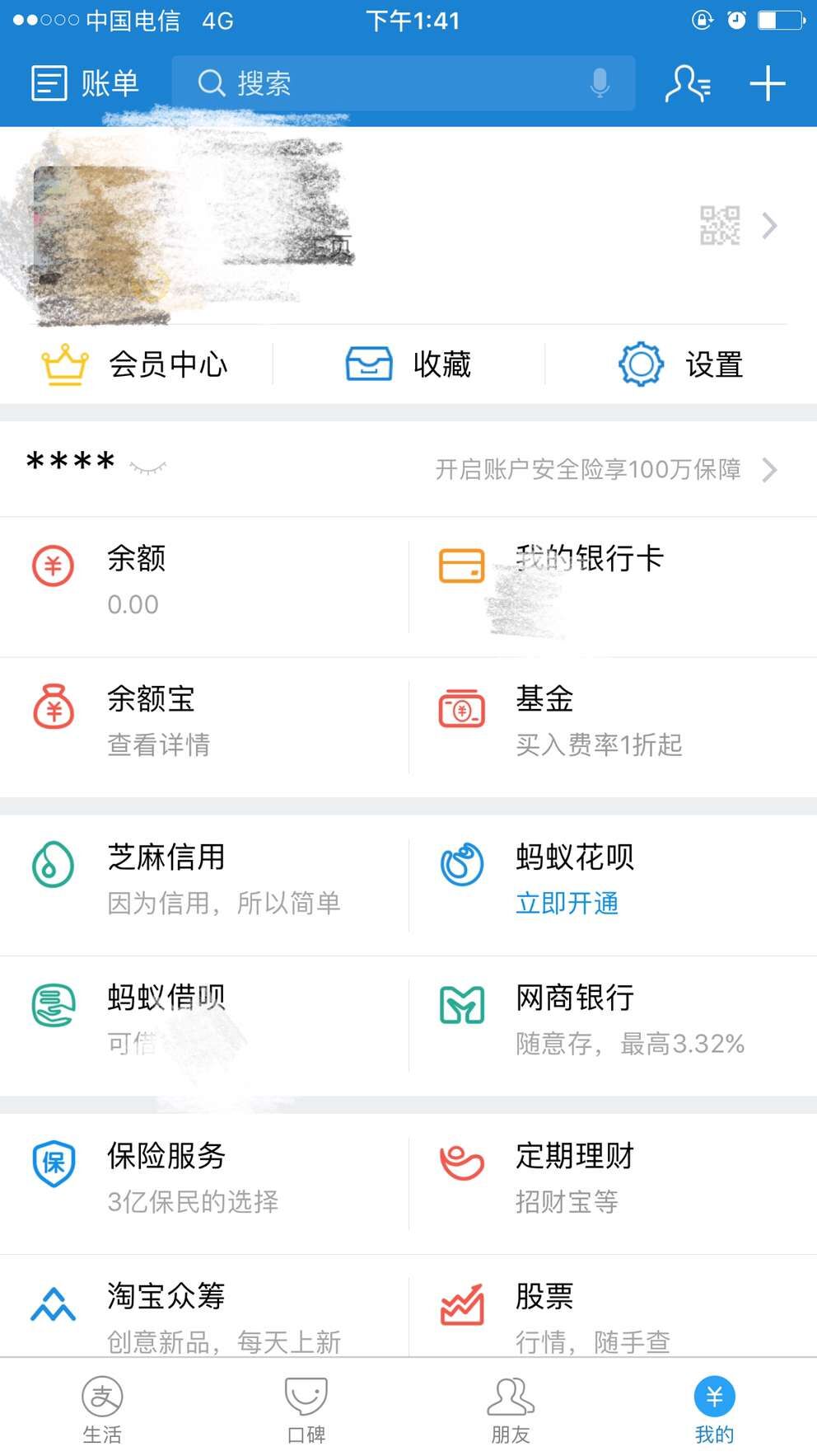 tp钱包退出登录，资金安全岌岌可危