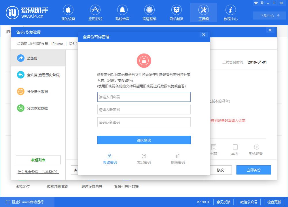 官网安装win10_官网安装包_imtoken官网app 安装