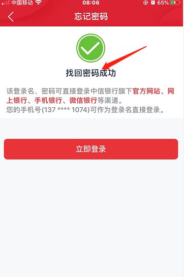 imToken设置密码，保护数字资产的秘诀