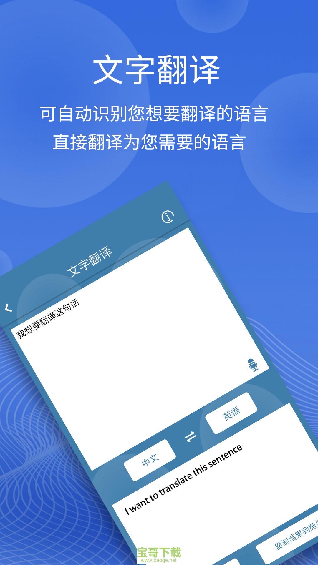 翻译telegram对话_telegram的翻译_翻译telephone