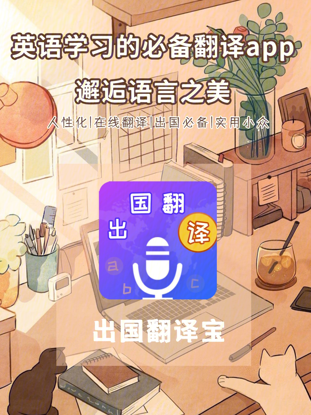 telegram的翻译_翻译telegram对话_翻译telephone