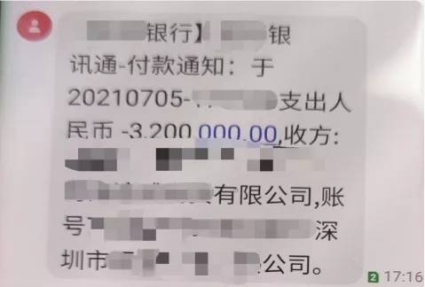 imtoken转账能追回吗_imtoken转账可以撤回吗_转账追回成功率