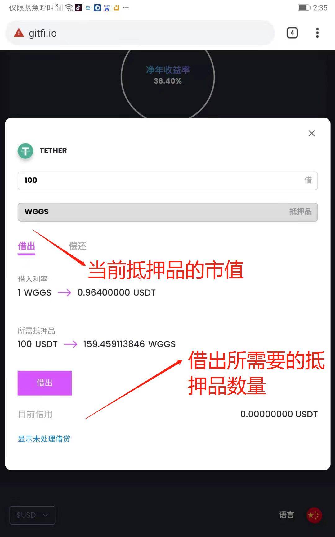 imtoken如何下载_苹果手机怎么下imtoken_imtoken 大陆 市值