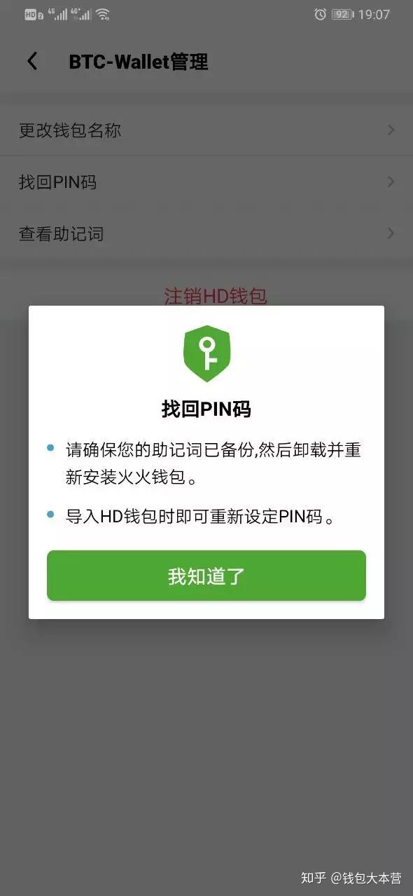 旧钱包图片_tp钱包如何用回旧版本_换钱包旧钱包怎么处理