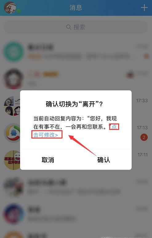 自动删除骚扰短信_telegram 自动删除消息_自动清除短信