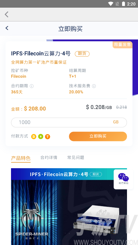 钱包挖矿是什么_钱包挖矿安全吗_imtoken钱包怎么挖矿