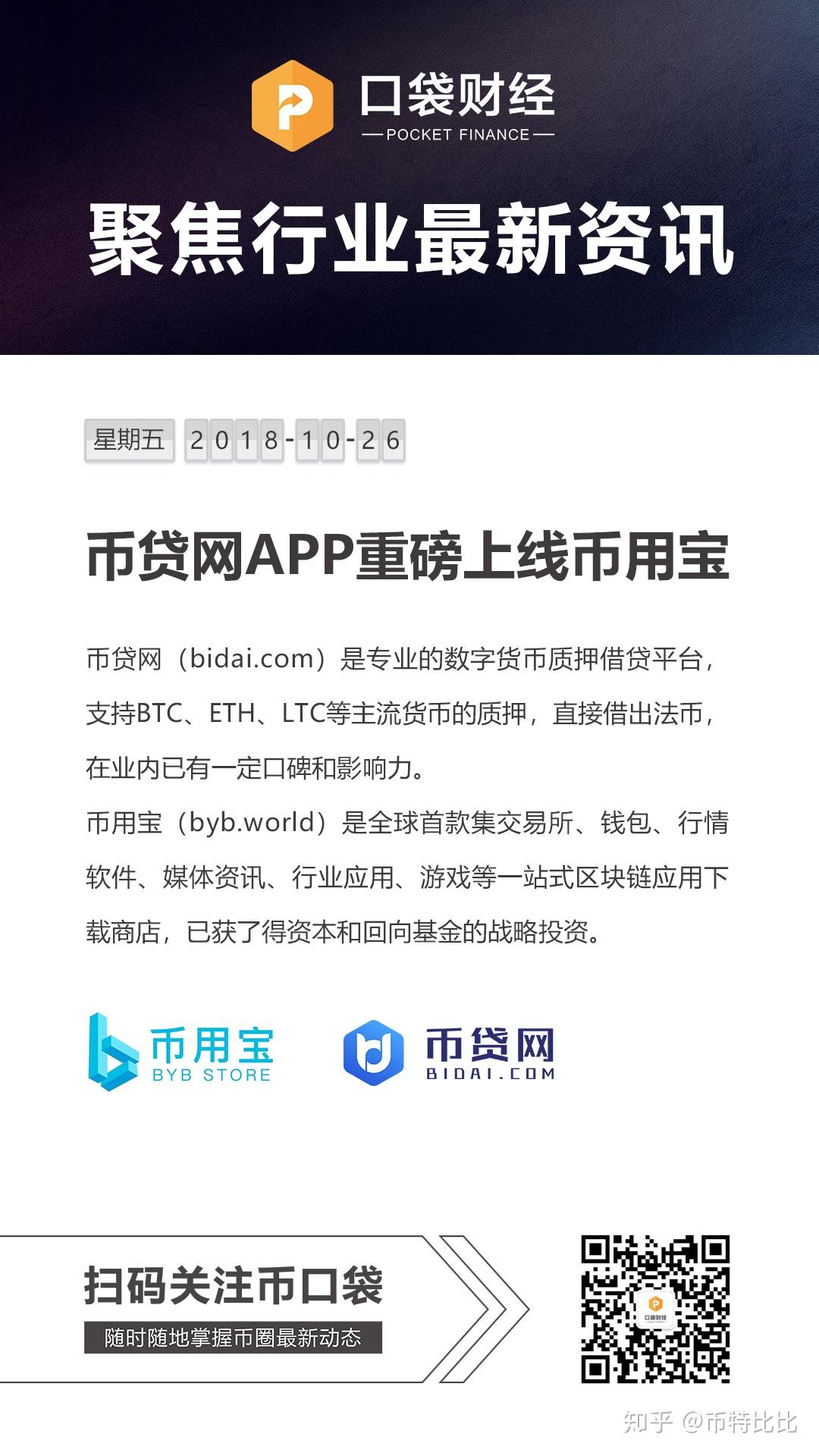 在tp钱包怎么买币安链的币_币包钱包_币钱包怎么使用