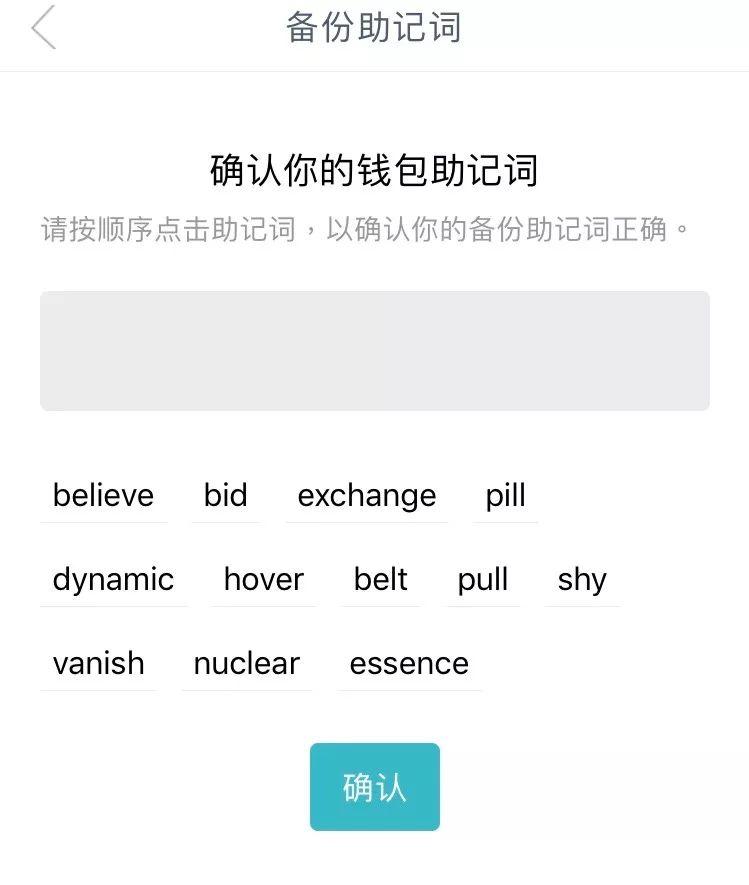 tp钱包怎么看私钥_tp钱包怎么看私钥_tp钱包怎么看私钥