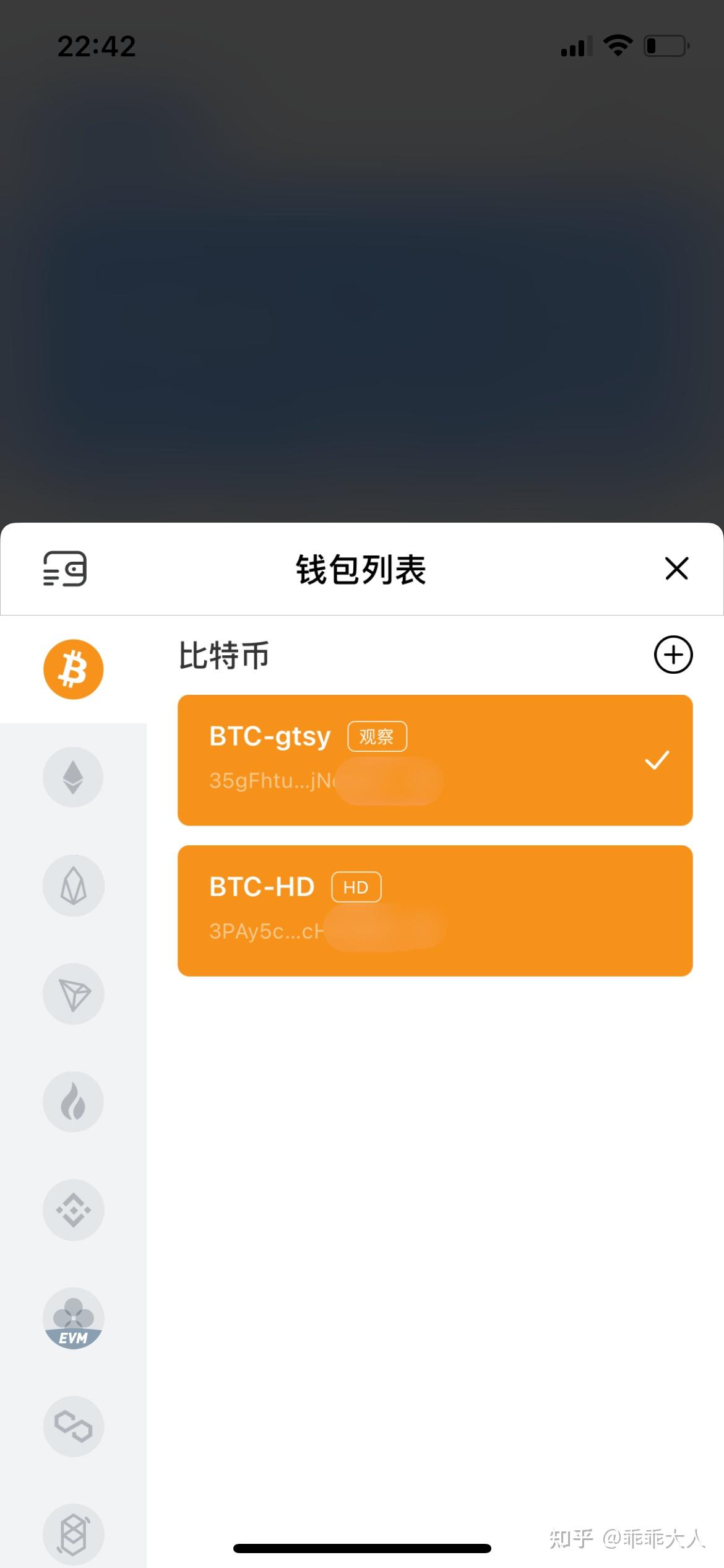 TP钱包怎么上新币_钱包币是啥_币钱包怎么使用交易