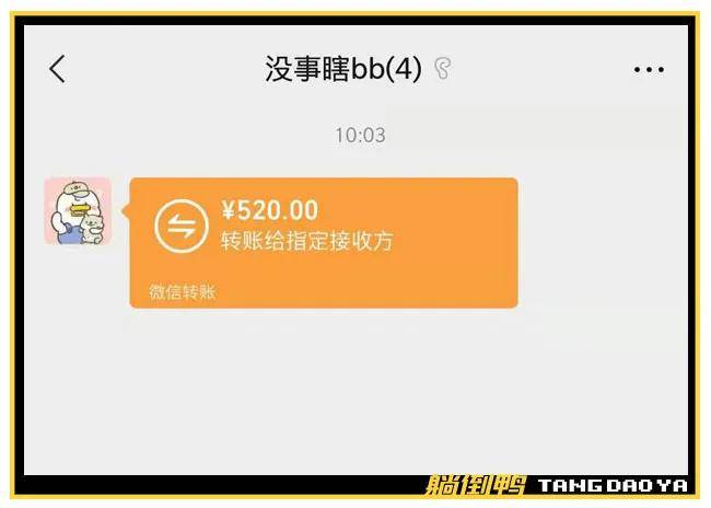 钱包转账会莫名的收到TRX_Tp钱包自己给自己转账_钱包转账提示验证签名错误