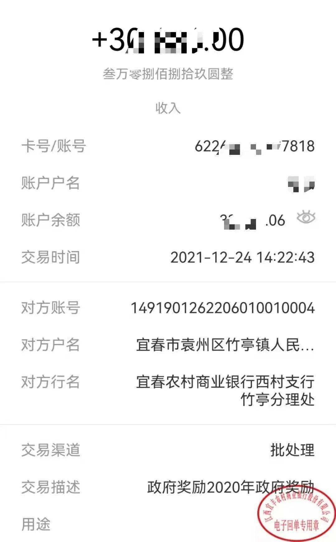 钱包转账会莫名的收到TRX_钱包转账提示验证签名错误_Tp钱包自己给自己转账