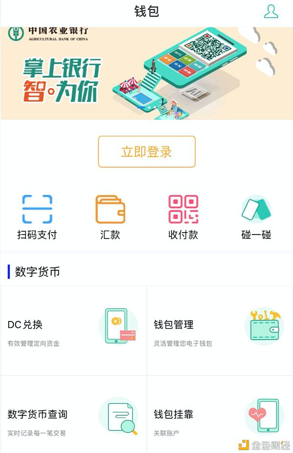 钱包app下载最新_钱包软件下载_tp钱包最新版下载