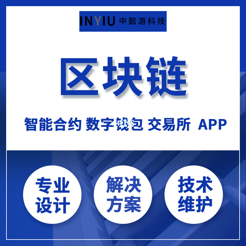 tp钱包国际版下载_tp钱包是国外的吗_tp钱包海外版苹果官方下载