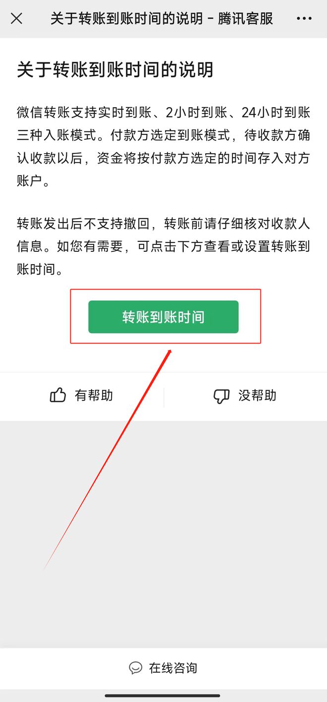 imtoken转账需要多久_转账需要手续费吗_转账需要人脸识别怎么办