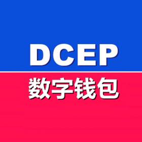 国际钱包是什么_我要下载国际钱包_tp钱包国际版在哪里下载