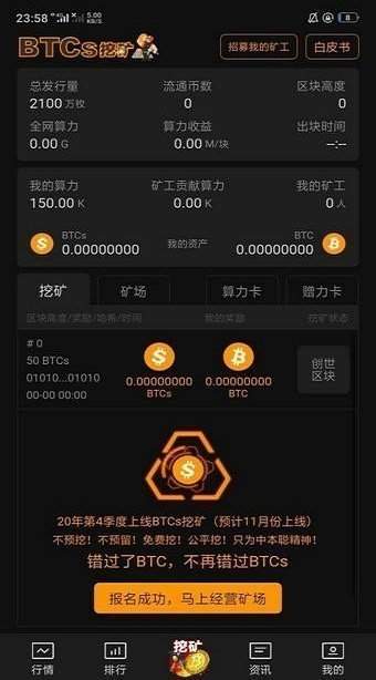 imtoken教你轻松激活矿工，成为区块链赚钱达人