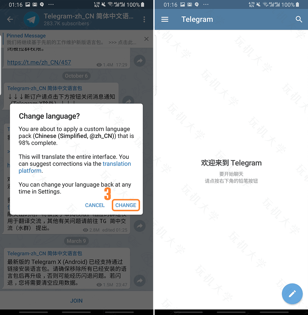 nexus怎么打开成人设置_telegram 成人设置_电报怎么取消成人设置