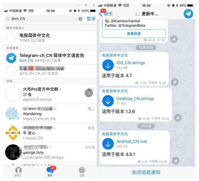 显示无法加入网络是什么意思_telegram无法显示_显示无法访问互联网是什么原因